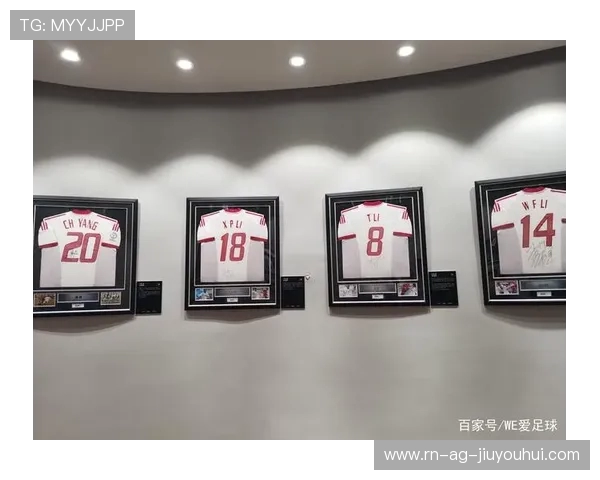 探秘足球明星藏品球衣背后的荣耀与传奇收藏故事